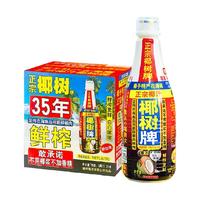 椰树 椰汁 植物蛋白饮料 7500ml 1.25L*6瓶