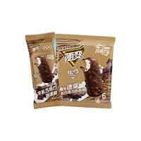 蒙牛随变迷你牛乳巧克力冰淇淋50gx6支