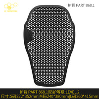 CC PROTECTORS 868护背 摩托车骑行服 CE2级 S码