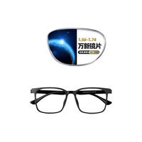 1.60防蓝光镜片+商务时尚镜架任选(附赠原厂镜片包装)