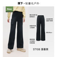 Beneunder 蕉下 伞兵裤女夏工装裤防水速干徒步粉色登山裤户外防风冲锋裤子