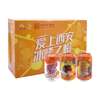 冰峰 汽水 橙味 330ml*24听