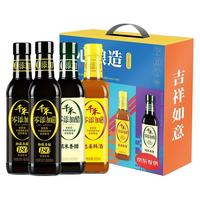 千禾 吉祥如易礼盒装 2L(零添加酱油500ml*2瓶+糯米香醋500ml+葱姜料酒500ml)