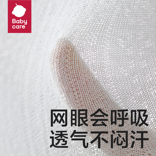 babycare婴儿袜子新生男童地板袜宝宝儿童棉袜中筒袜四季