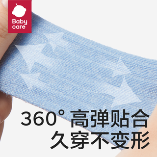 babycare婴儿袜子新生男童地板袜宝宝儿童棉袜中筒袜四季