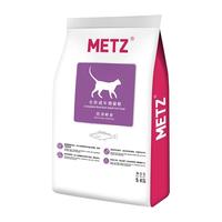 METZ 营养鲜食系列 鸡肉鲑鱼成猫猫粮成猫通用型海陆双拼干粮营养均衡适口性佳