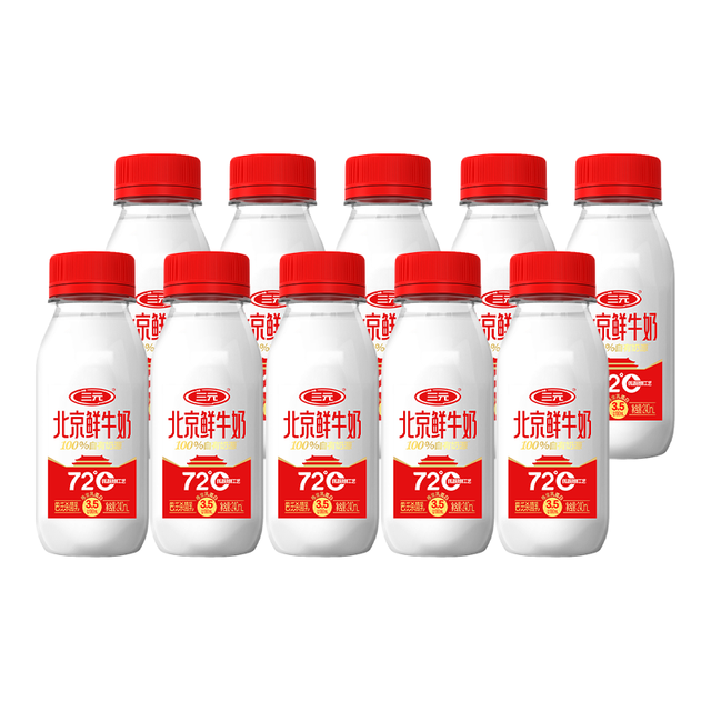 三元 北京鲜牛奶72℃瓶装 240ml*10