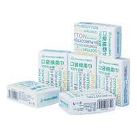 全棉时代口袋棉柔巾 8片/包*6洗脸巾便携出行干湿两用小包纸巾