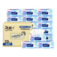 C&S 洁柔 缤纷纸面巾3层100抽20包