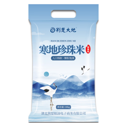 荆楚大地 大米臻选寒地珍珠米10kg