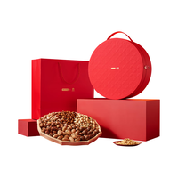 京东京造 臻享罐装坚果礼盒1.568kg过年货节高端坚果零食大礼包新年