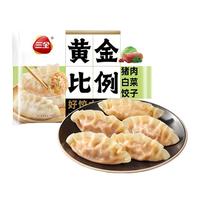  三全 黄金比例 速冻饺子