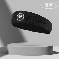 麦斯达 MASEDA 运动护腕健身跑步擦汗巾手腕护套男腱鞘女羽毛球排球吸汗关节固定