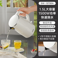 SUPOR/苏泊尔 自动断电防烫 电水壶 1.5L
