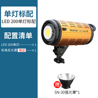 移动端：NiceFoto 耐思LED-2000AII可调双色温摄影灯服装直播间补光灯球形视频常亮柔光灯珠宝/美食美妆暖色打光灯200w