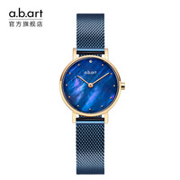 移动端：a.b.art 瑞士abart 满天星女表高级感轻奢小众手表女爱彼雅官方旗舰店正品