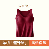 寻棉记 无痕打底内搭加大码保暖背心内衣女德绒胖mm200斤带胸垫隐形一体