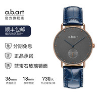 移动端：a.b.art abart爱彼雅手表女 经典独立秒针潮流时尚百搭防水女士石英表