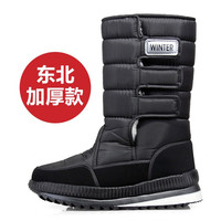 移动端：PAIR BOY 东北男士雪地靴保暖加绒冬季羊毛靴户外高帮防水防滑加厚大码棉鞋