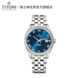 TITONI 梅花 宇宙系列 男士自动机械表 878-S-658 41mm