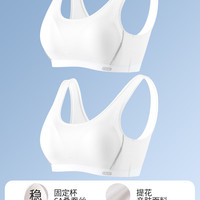 移动端：安菲雅 annphia 少女内衣初中高中二三阶段青春发育期背心蚕丝少女运动文胸