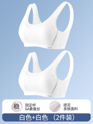 安菲雅 annphia 少女内衣初中高中二三阶段青春发育期背心蚕丝少女运动文胸