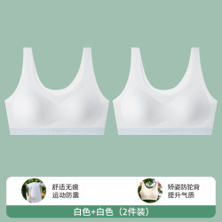 安菲雅 annphia 少女内衣初高中学生青春发育期运动跑步防震文胸二三阶段女童背心