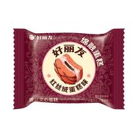 好丽友派 巧克力派糕点代餐饼干蛋糕早餐面包休闲零食小吃追剧聚会 【6包】红丝绒味