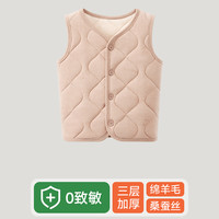 寻棉记 大童保暖马甲背心加绒加厚羊毛青少年校服神器男女孩初高中学生冬