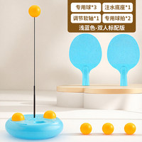 移动端：酷旋小子 乒乓球训练器儿童室内家用对打训练器自练反弹板单人练球神器