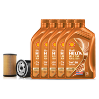 壳牌(Shell)保养套餐年卡双次 含机油机滤工时橙色光影 0W-30 SN/C3 5L 5L保养年卡两次 橙光影0W-30 SN/C3