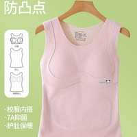 移动端：安菲雅 annphia 发育期少女保暖背心初高中学生带胸垫内搭打底内衣女童文胸