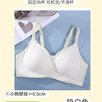 移动端：安菲雅 annphia 少女内衣大学生裸感文胸高中生发育期聚拢提拉无钢圈舒适无痕胸罩