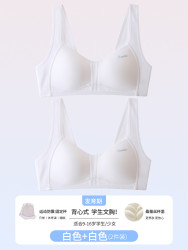 安菲雅 annphia 高中生内衣女青春发育期少女蚕丝定型杯运动背心女大童文胸