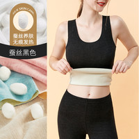 移动端：econice 德绒自发热蚕丝保暖内衣女加绒加厚内搭吊带背心冬季无痕打底上衣