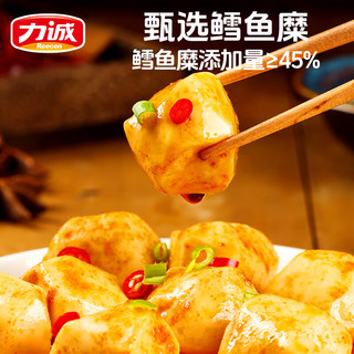力诚 Reecen【海味零食19.9任选】深海鳕鱼肠休闲鱼片鳕鱼枣零食鱼香肠临期 酱汁鳕鱼丸*1袋【26年3月13日到期】