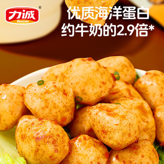 力诚 Reecen【海味零食19.9任选】深海鳕鱼肠休闲鱼片鳕鱼枣零食鱼香肠临期 酱汁鳕鱼丸*1袋【26年3月13日到期】