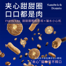 蓝氏 生骨肉冻干 猫粮