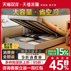 天禧派 XH天禧派实木床日式榻榻米无床头主卧无靠背床架储物单床C7053