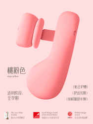 物苑 Wuerlyunl 孕妇枕头护腰侧睡枕托腹侧卧枕抱枕用品孕期睡觉专用u型神器