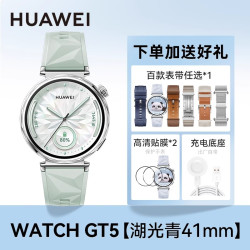 华为 HUAWEI WATCH GT5 智能手表 46mm