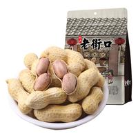 老街口 蒜香奶香花生 400g袋*4 蒜香味400g*2+奶香味400g*2