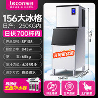 移动端：乐创 Lecon 大型制冰机商用奶茶店酒吧全自动月牙冰块制冰器商业冰粒机
