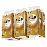 洁柔悬挂式纸巾大包抽纸壁挂式家用餐巾纸卫生纸提挂式宿舍家用