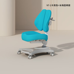 光明园迪 GMYD V7-2儿童学习椅 办公椅 手动升降小座椅正姿椅