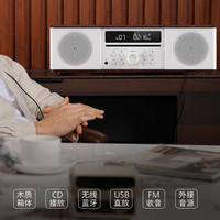 飞利浦 蓝牙组合音响TAM5008 (白色)