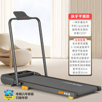 移动端：海斯曼 HSM 跑步机家庭用爬坡智能降噪折叠器材走步机小型迷你