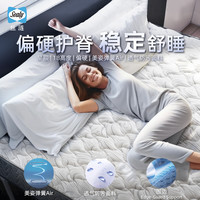 移动端：丝涟 星辰美姿弹簧护脊床垫乳胶卧室软垫18/20cm偏硬席梦思