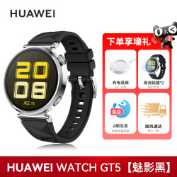 华为 HUAWEI WATCH GT5 智能手表 46mm