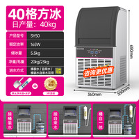 移动端：乐创 Lecon 制冰机大型商用设备全自动制冰器小型冰块制作冰粒机